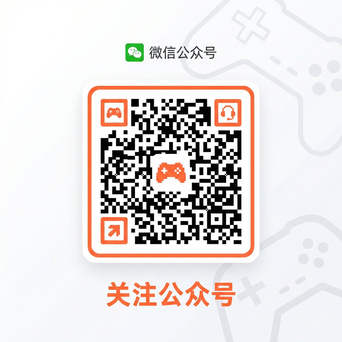 无限臀山公众号二维码